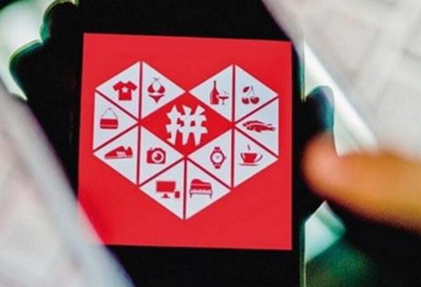 拼多多助力享免單怎么弄?規則是什么?