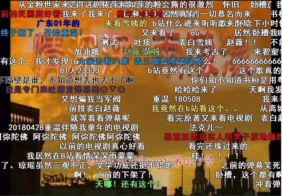 B站不擋臉彈幕到底怎么弄？B站不擋臉彈幕是什么梗？