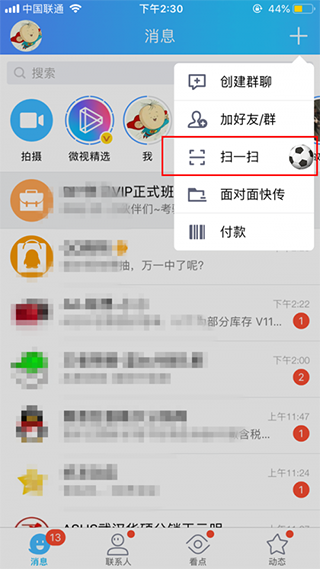 qqar穿越賽場怎么進入？qqar任意門入口介紹