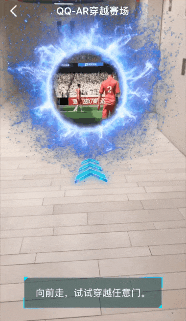qqar穿越賽場怎么進入？qqar任意門入口介紹