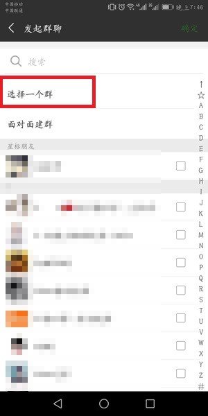 微信群聊不小心刪除了如何找回？找回微信群聊方法攻略