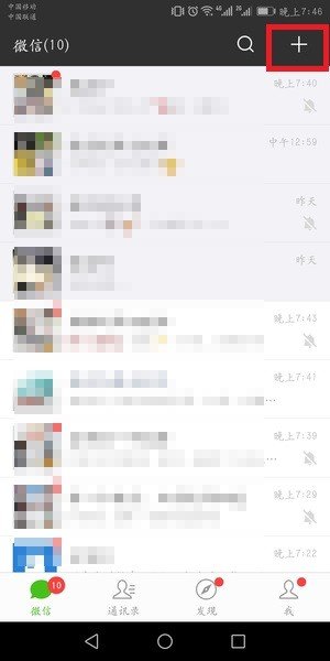 微信群聊不小心刪除了如何找回？找回微信群聊方法攻略