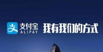 支付寶備用金在哪里_支付寶備用金是什么