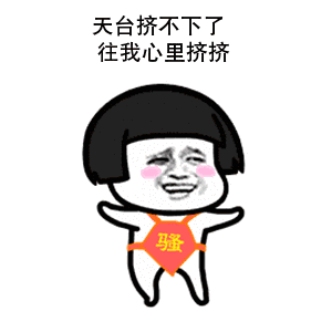 【抖音世界杯土味情話】高清無(wú)水印表情包分享