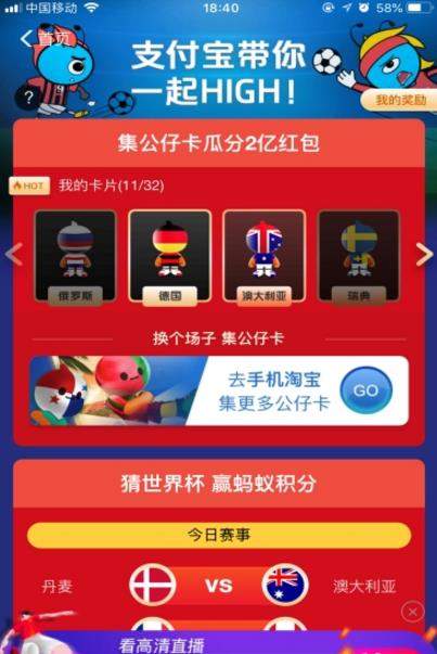 支付寶碼商計劃如何加入 支付寶碼商計劃參與方法【圖】