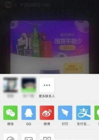 支付寶世界杯公仔卡如何贈送_公仔卡贈送好友教程