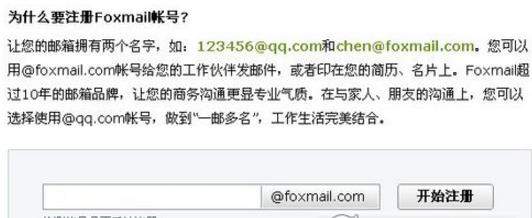 QQ郵箱格式是什么_QQ郵箱寫法正確格式