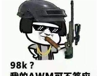 【抖音98k諧音是什么】98k歌曲中文諧音歌詞試聽分享