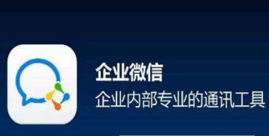 企業微信定位拍照打卡怎么破解_破解定位拍照打卡方法