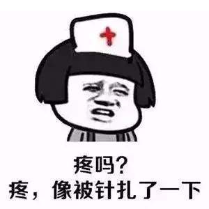 【抖音別人是一炮而紅你是一針見血】無水印表情包分享