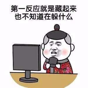 【抖音遇到前任表情包】遇到前任無(wú)水印圖片分享