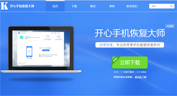 微信文件恢復：揭秘微信不為人知的恢復技巧
