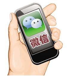 微信聊天記錄復原？盤點微信常見問題解決方法