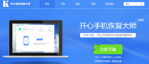 蘋果手機微信刪除的聊天記錄怎么恢復?技巧分享