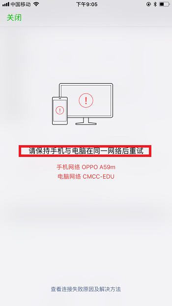 蘋果手機微信刪除的聊天記錄怎么恢復?技巧分享