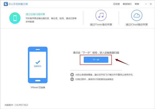 刪了的微信聊天記錄怎么找回?如何恢復刪除的微信聊天記錄