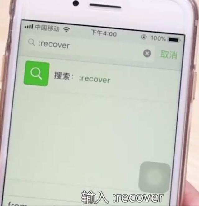 recover為什么恢復(fù)不了微信聊天記錄？這些細(xì)節(jié)你真的注意到了嗎