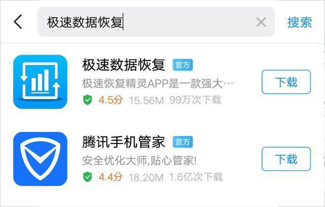 如何在手機上直接恢復微信聊天記錄？恢復微信聊天記錄的方法