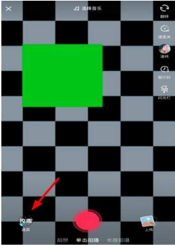 抖音瘦身特效怎么用?抖音瘦身特效使用操作方法分享