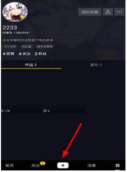 抖音瘦身特效怎么用?抖音瘦身特效使用操作方法分享