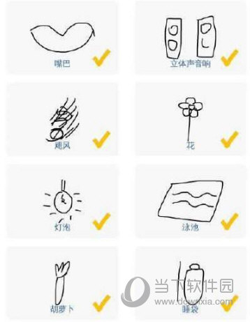 微信猜畫小歌全題目畫法大全 全關卡答案攻略