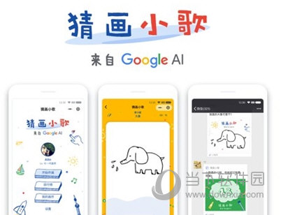 微信猜畫小歌全題目畫法大全 全關卡答案攻略