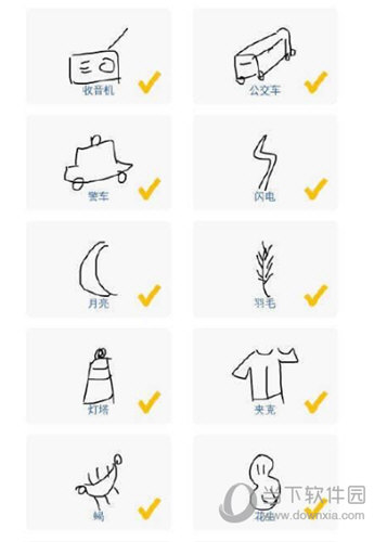微信猜畫小歌全題目畫法大全 全關卡答案攻略