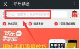 微信如何購買Y幣？微信給Y幣充值的教程【圖】
