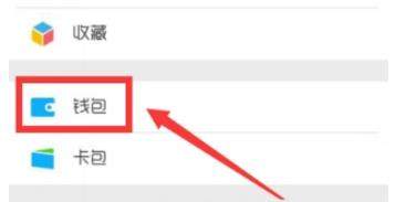 微信如何購買Y幣_微信給Y幣充值的教程【圖】