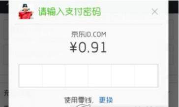 微信如何購買Y幣_微信給Y幣充值的教程【圖】