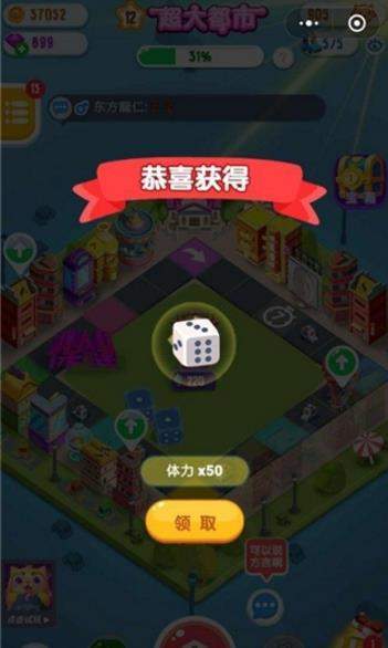 微信損友圈鉆石有什么用【鉆石怎么用合理】