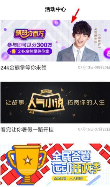 百度領(lǐng)碼分一百萬怎么參加有哪些福利【玩法攻略】