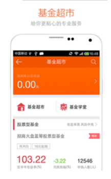 京東錢包怎么樣?京東錢包靠譜嗎?