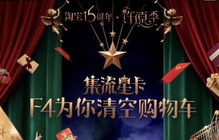 淘寶流星卡每日簽到什么意思？怎么每日簽到獲得流星卡？