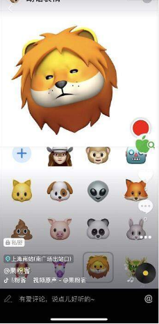 抖音定位跟實(shí)時(shí)定位不是一個(gè)地方怎么回事?抖音定位修改教程分享