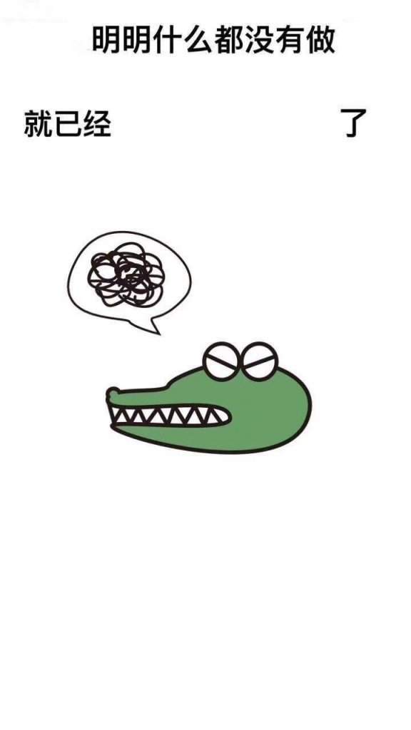 明明什么都沒(méi)做抖音圖片在哪下載？抖音明明什么都沒(méi)做壁紙大全