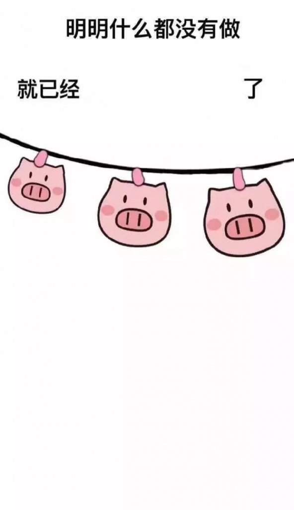 明明什么都沒(méi)做抖音圖片在哪下載？抖音明明什么都沒(méi)做壁紙大全