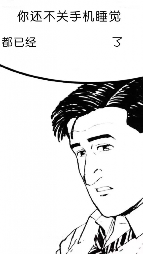 明明什么都沒(méi)做抖音圖片在哪下載？抖音明明什么都沒(méi)做壁紙大全