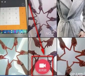 抖音挑戰(zhàn)賽怎么發(fā)起 自己創(chuàng)建新的挑戰(zhàn)教程