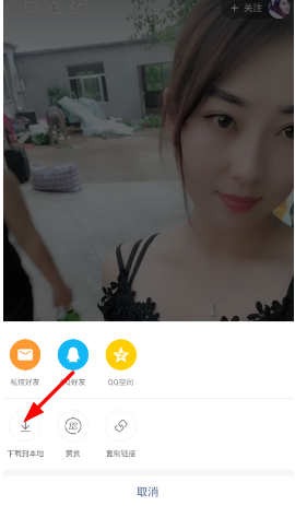 快手動態壁紙怎么設置?快手動態壁紙設置方法介紹