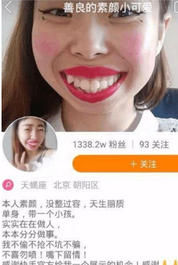 抖音嘟嘟姐為什么被封殺？抖音官方回應封殺原因