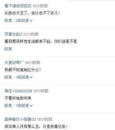 抖音嘟嘟姐為什么被封殺？抖音官方回應封殺原因