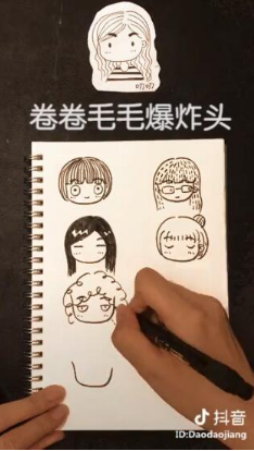 抖音蘑菇頭的大眼妹是什么歌？完整版歌詞分享