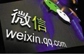 微信品牌搜索功能怎么開(kāi)通？微信品牌搜索功能開(kāi)通流程介紹