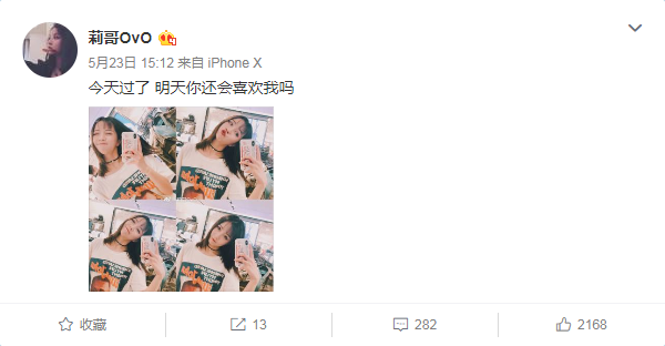 抖音最近很火的“煙槍”嗓音另類唱腔莉哥是誰