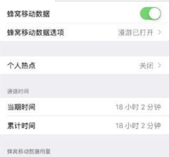 微信添加好友提示為什么發(fā)送失敗？解決的辦法分享
