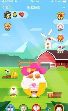 螞蟻莊園花唄套裝怎么獲得？螞蟻莊園花唄套裝有什么用？