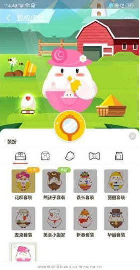 螞蟻莊園花唄套裝怎么獲得？螞蟻莊園花唄套裝有什么用？