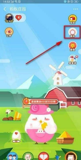 螞蟻莊園花唄套裝怎么獲得？螞蟻莊園花唄套裝有什么用？