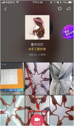 抖音挑戰在哪兒發起？抖音挑戰賽怎么發起？